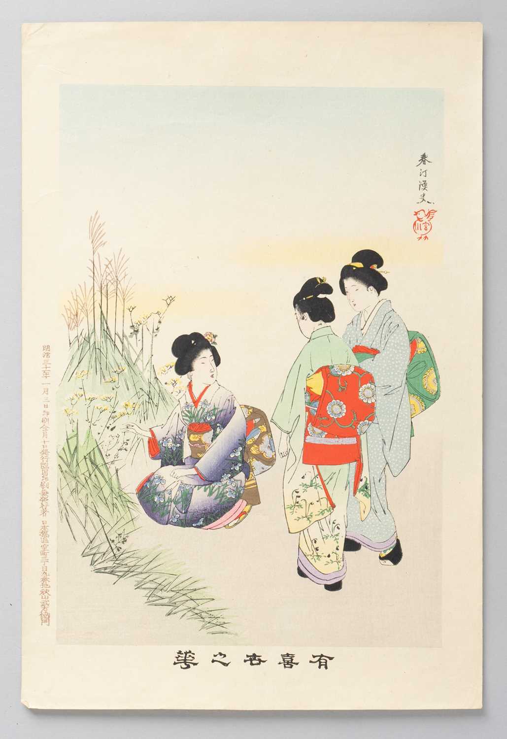 MIYAGAWA SHUNTEI (1873-1914) MEIJI ERA, 19TH CENTURY Six Japanese woodblock prints, four from the - Image 4 of 6
