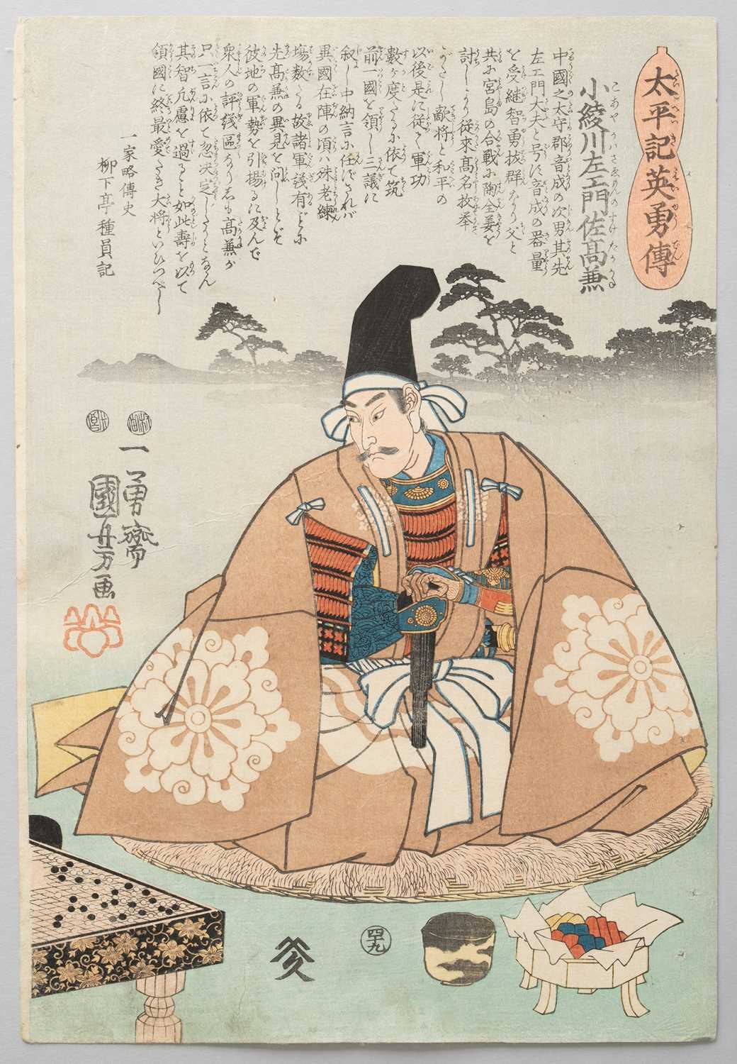 UTAGAWA KUNIYOSHI (1797-1861) TAIHEIKI EIYUDEN (HEROES OF THE GREAT PEACE) EDO PERIOD, 19TH - Bild 11 aus 50