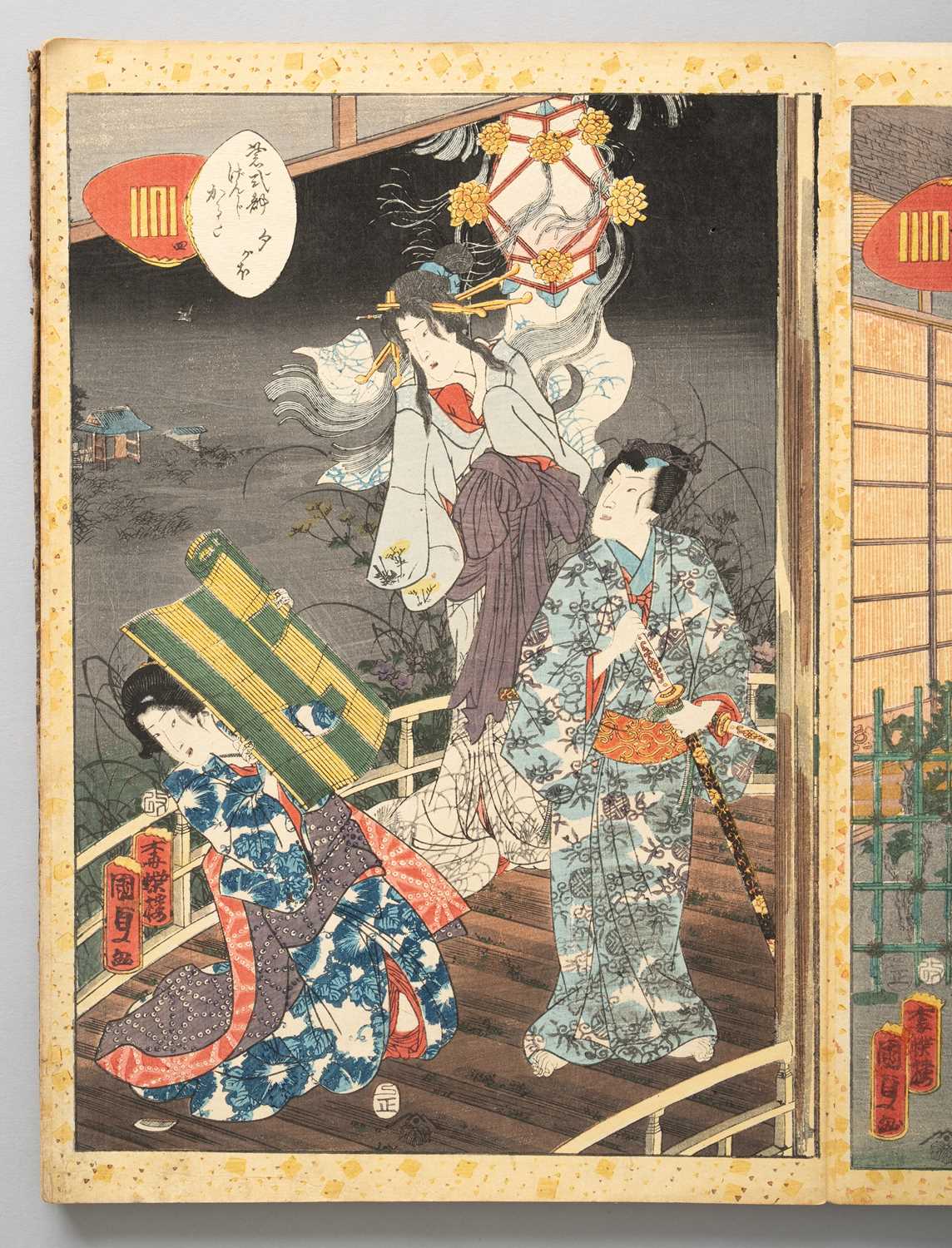 KUNISADA II UTAGAWA (1823-80) MURASAKI SHIKIBU GENJI KARUTA (MURASAKI SHIKIBU'S GENJI CARDS) EDO - Image 23 of 57