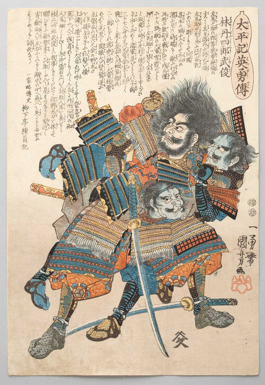 UTAGAWA KUNIYOSHI (1797-1861) TAIHEIKI EIYUDEN (HEROES OF THE GREAT PEACE) EDO PERIOD, 19TH - Bild 20 aus 50