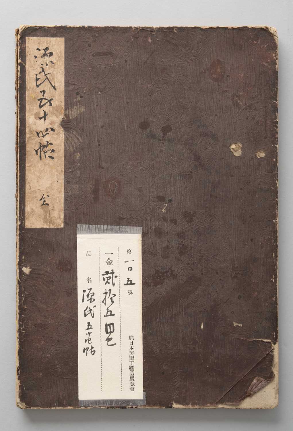 KUNISADA II UTAGAWA (1823-80) MURASAKI SHIKIBU GENJI KARUTA (MURASAKI SHIKIBU'S GENJI CARDS) EDO - Image 24 of 57