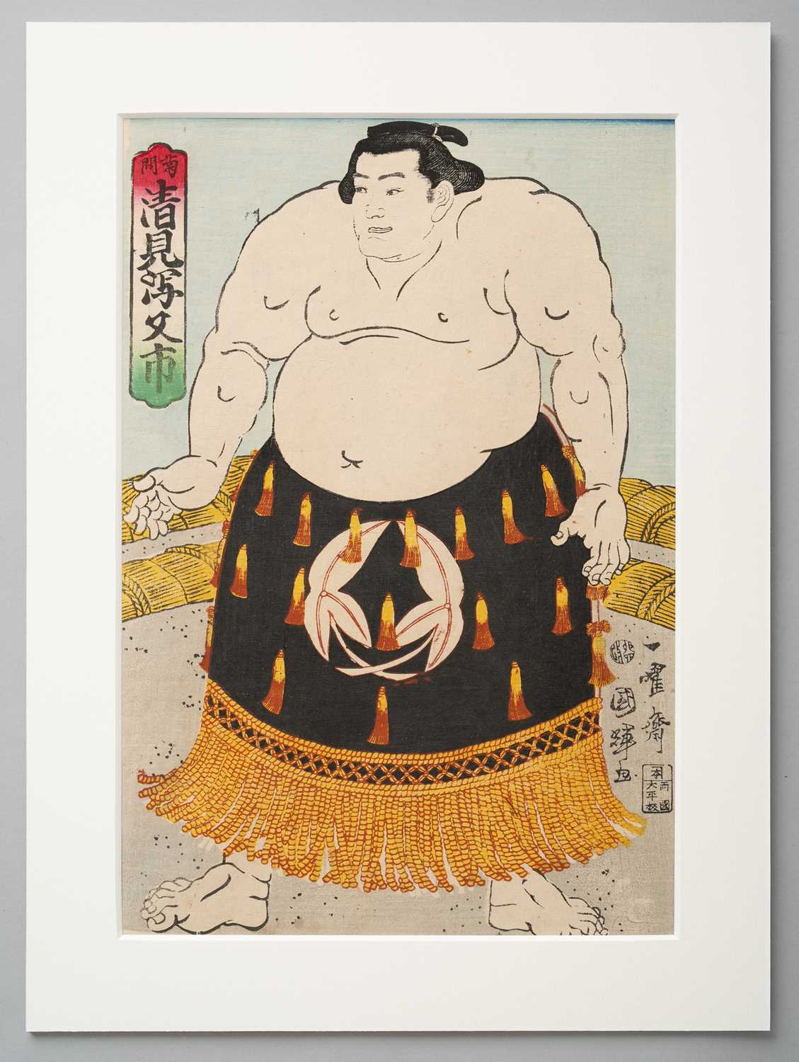 NO RESERVE UNIDENTIFIED ARTISTS SUMO-E (PORTRAITS OF SUMO WRESTLERS) EDO OR MEIJI, 19TH CENTURY A - Image 3 of 9