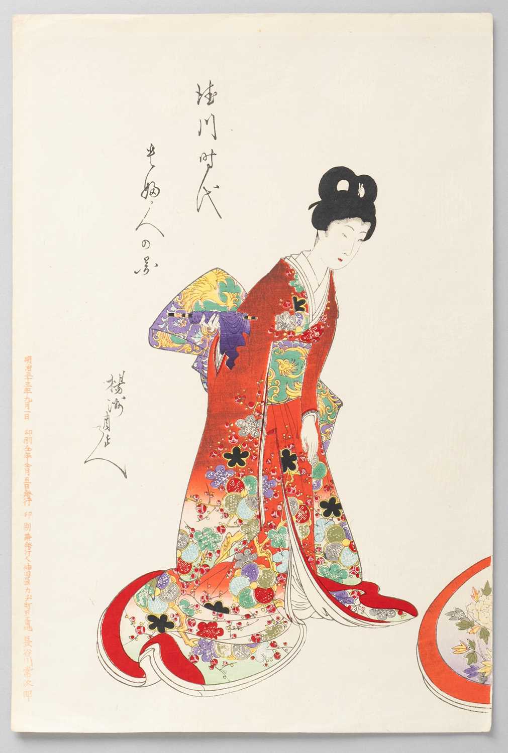 YOSHU / TOYOHARA CHIKANOBU (1838-1912) BIJIN-GA (PORTRAITS OF BEAUTIES) MEIJI ERA, 19TH CENTURY - Image 3 of 6