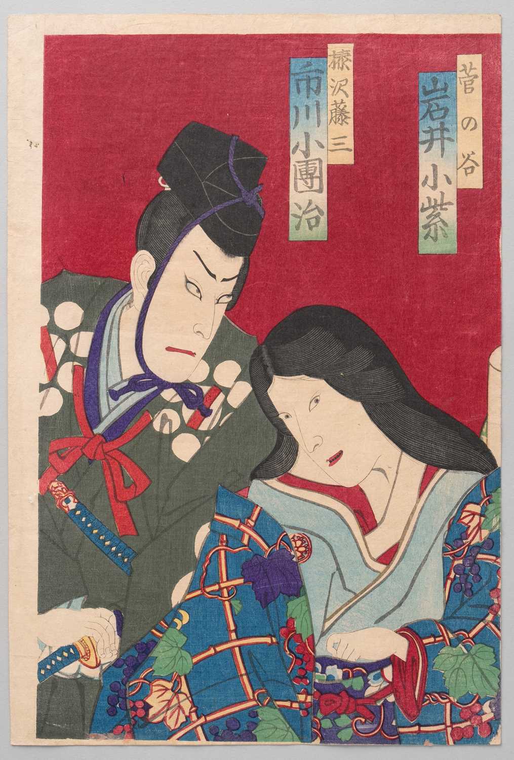 CHIKASHIGE MORIKAWA (ACT. 1869-80S) YAKUSHA-E (PORTRAITS OF ACTORS) MEIJI ERA, 19TH CENTURY Two - Bild 2 aus 6