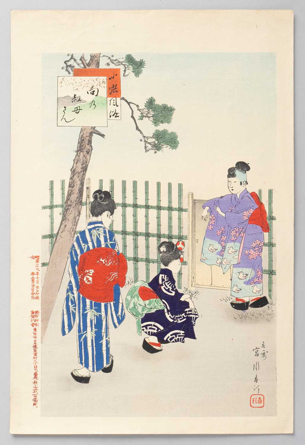 MIYAGAWA SHUNTEI (1873-1914) MEIJI ERA, 19TH CENTURY Six Japanese woodblock prints, four from the