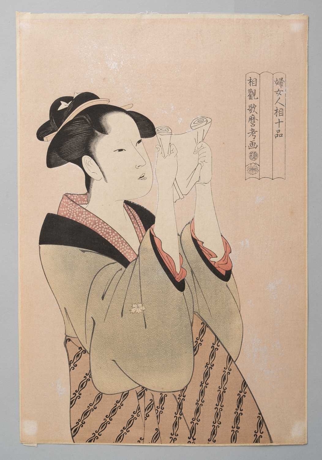 NO RESERVE TAKAHASHI HIROAKI / SHOTEI (1871-1945) AND OTHERS MEIJI AND LATER, 19TH AND 20TH - Bild 9 aus 9