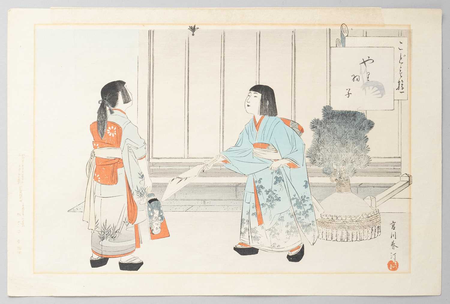 MIYAGAWA SHUNTEI (1873-1914) KODOMO-E (PICTURES OF CHILDREN) MEIJI ERA, 19TH CENTURY Four Japanese - Bild 2 aus 4