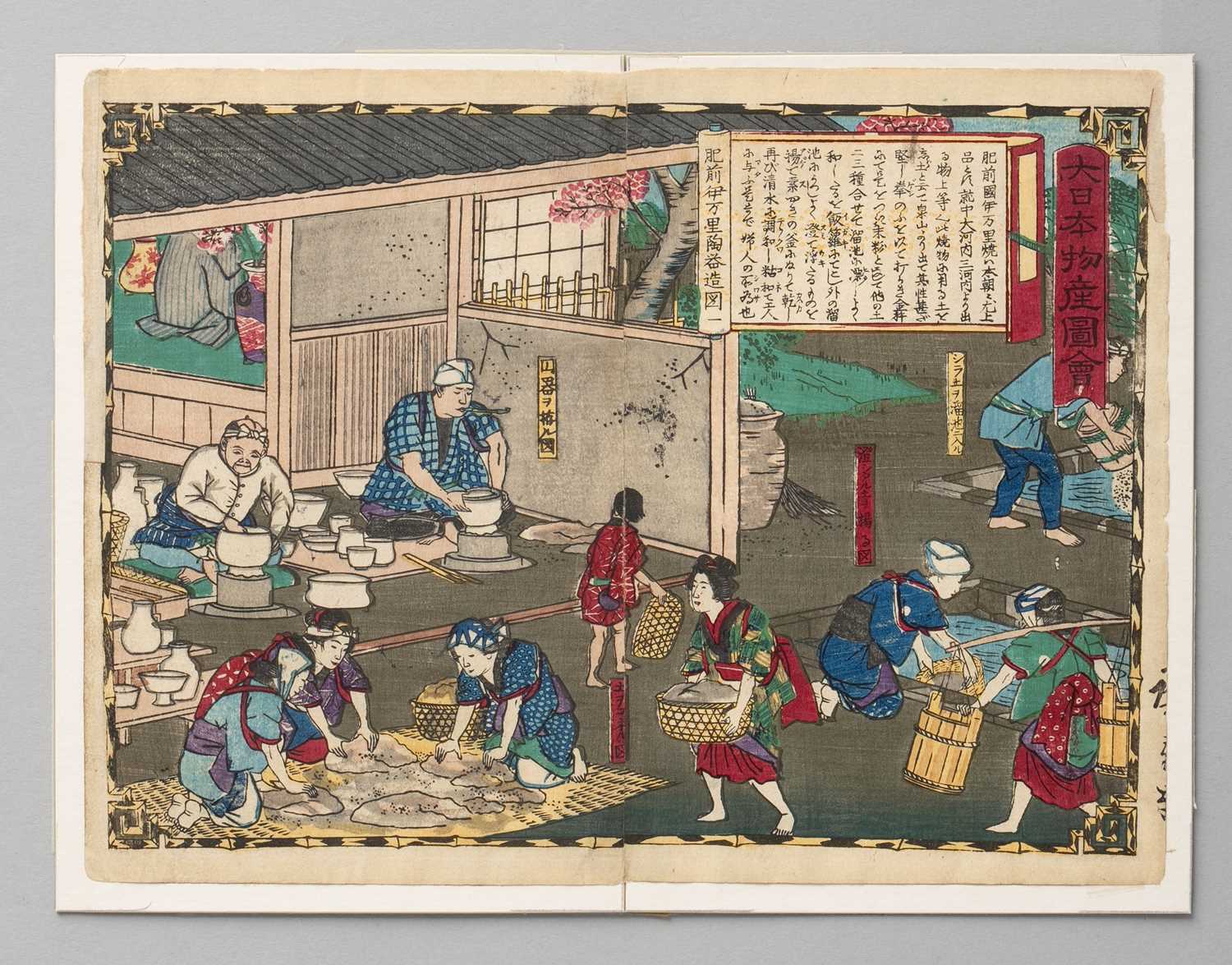 NO RESERVE UTAGAWA HIROSHIGE III (1842-94) KAWANABE KYOSAI (1831-89) MEIJI ERA, 19TH CENTURY Three - Image 3 of 3