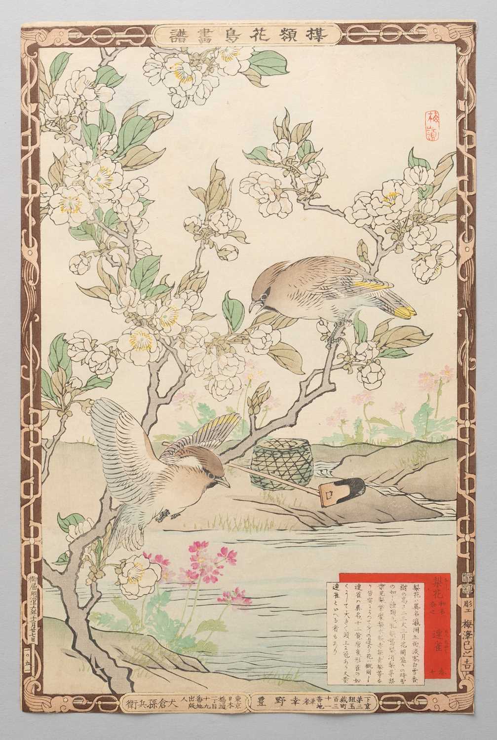 NO RESERVE BAIREI KONO (1844-95) MEIJI ERA, 19TH CENTURY A collection of thirty Japanese woodblock - Image 25 of 30