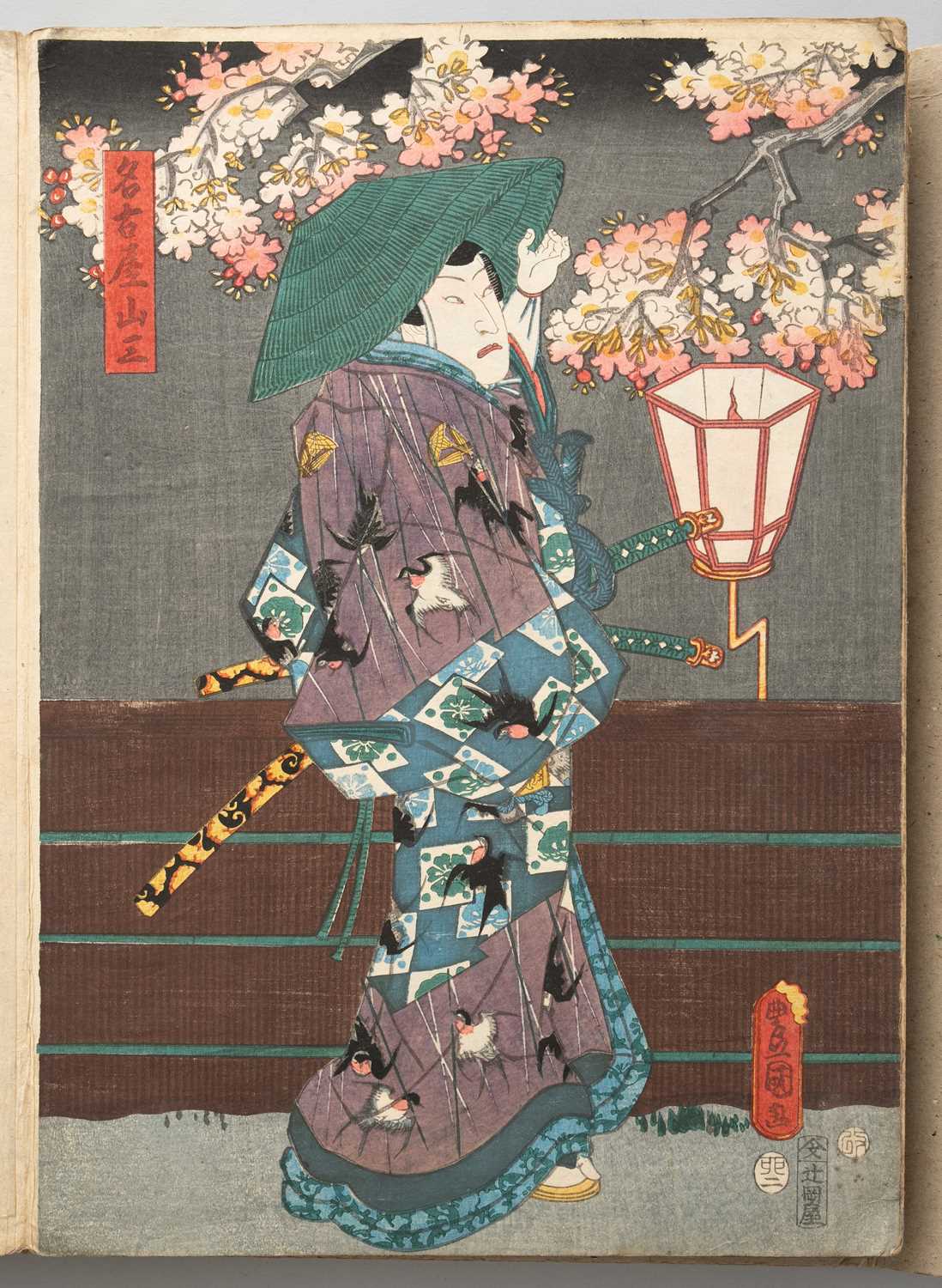 UTAGAWA KUNISADA I / TOYOKUNI III (1786-1865) UTAGAWA KUNIYOSHI (1797-1861) YAKUSHA-E (PORTRAITS