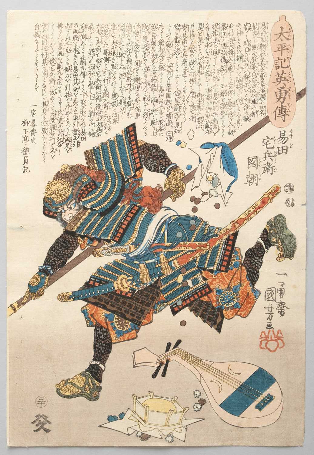 UTAGAWA KUNIYOSHI (1797-1861) TAIHEIKI EIYUDEN (HEROES OF THE GREAT PEACE) EDO PERIOD, 19TH - Image 42 of 50