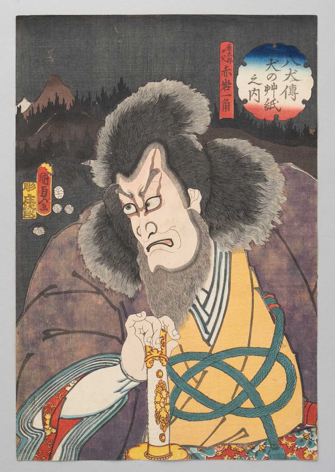 UTAGAWA KUNISADA II (1823-80) YAKUSHA-E (PORTRAITS OF ACTORS) EDO PERIOD, 19TH CENTURY Three - Image 3 of 3