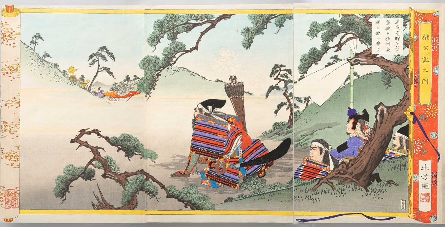 TSUKIOKA YOSHITOSHI (1839-92) OGATA GEKKO (1859-1920) MIZUNO TOSHIKATA (1866-1908) MIGITA - Image 22 of 26
