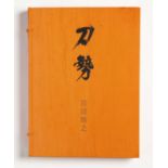 NO RESERVE A JAPANESE FOLIO OF LITHOGRAPHS AFTER MASAYUKI MIYATA (1926-97) SHOWA ERA, 20TH CENTURY