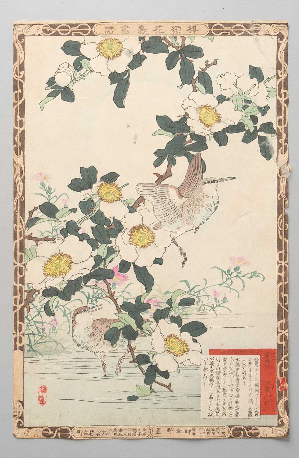 NO RESERVE BAIREI KONO (1844-95) MEIJI ERA, 19TH CENTURY A collection of thirty Japanese woodblock - Image 28 of 30
