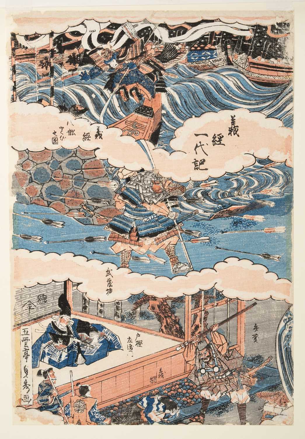 NO RESERVE KATSUSHIKA HOKUSAI (1760-1849) KONO BAIREI (1844-95) EDO/MEIJI, 19TH CENTURY Five - Image 13 of 14
