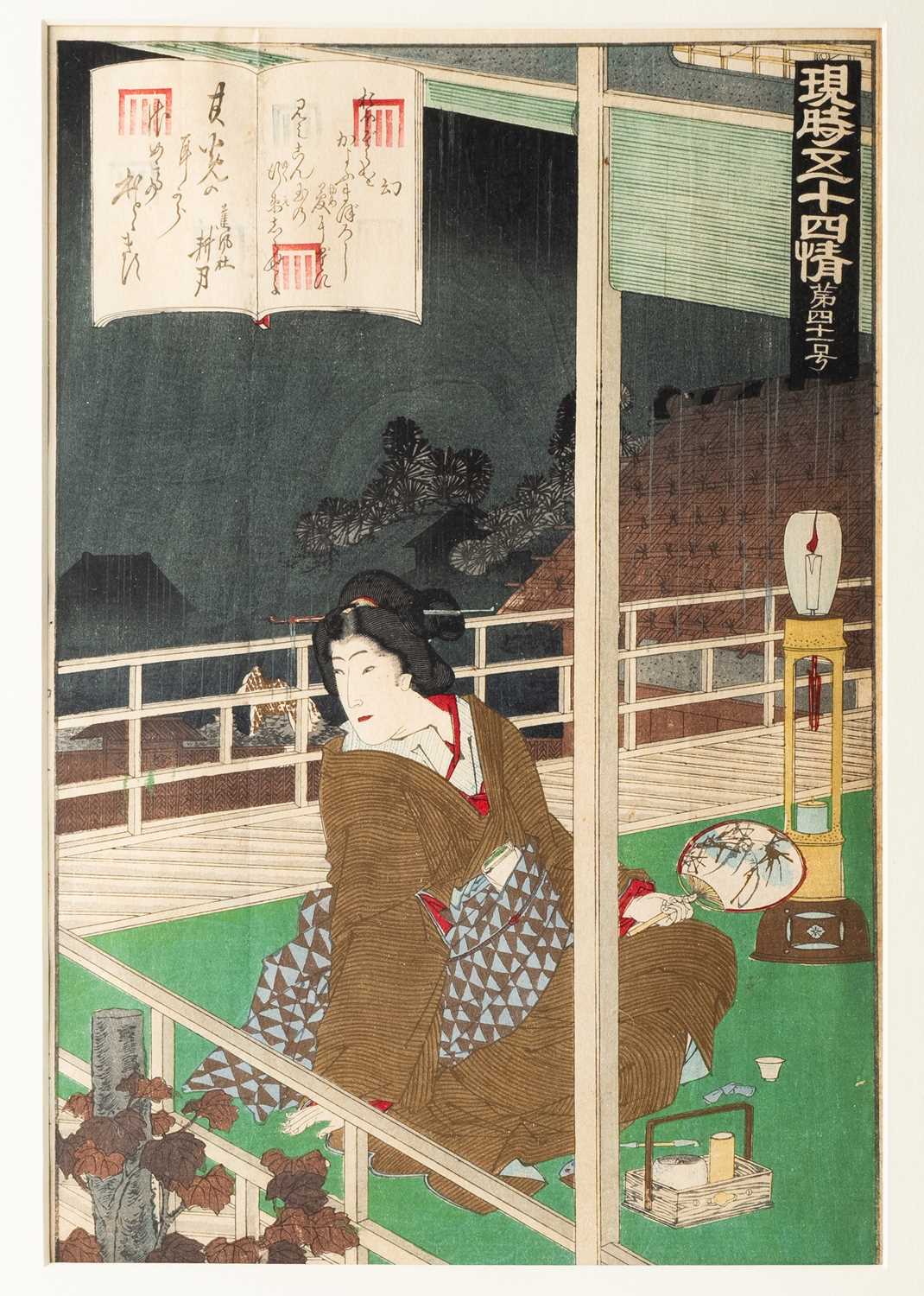 TOYOHARA KUNICHIKA (1835-1900) TSUKIOKA YOSHITOSHI (1839-1892) MEIJI ERA, 19TH CENTURY Three - Image 2 of 3