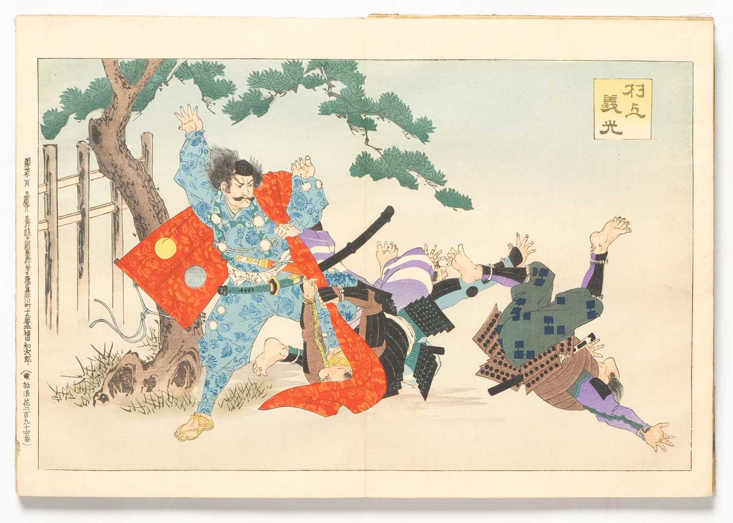 YOSHU / TOYOHARA CHIKANOBU (1838-1912) HEIKE MONOGATARI (HEROES AND HEROINES IN THE TALE OF THE - Image 6 of 13