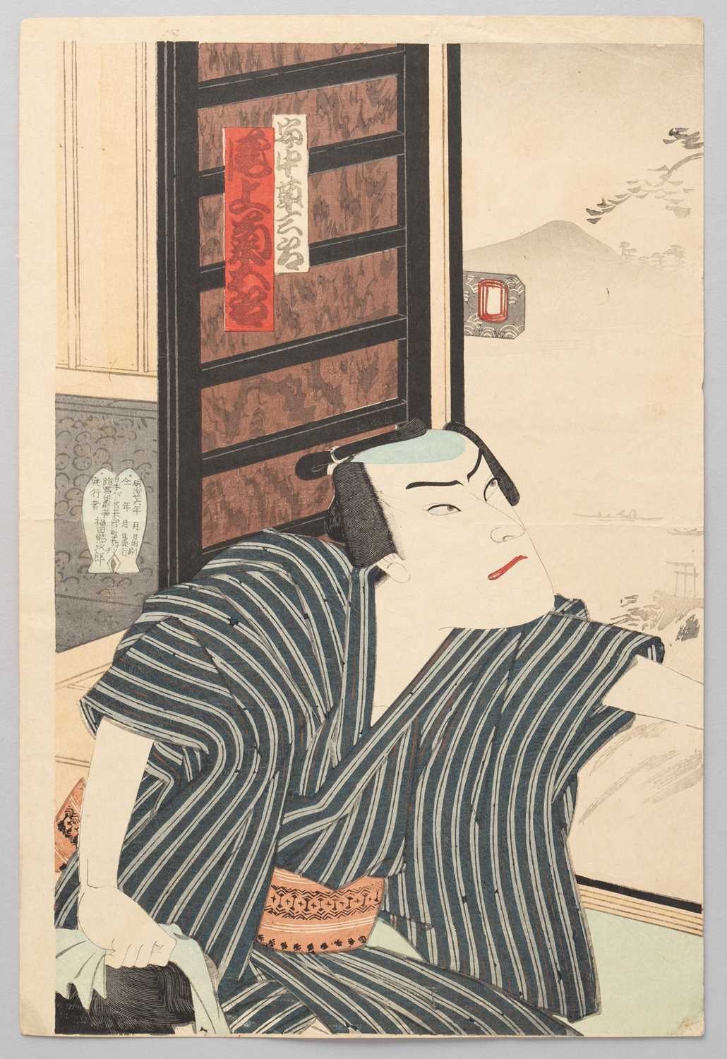 HOSAI UTAGAWA (1848-1920) TOYOHARA KUNICHIKA (1835-1900) YAKUSHA-E (PORTRAITS OF ACTORS) MEIJI - Image 2 of 6