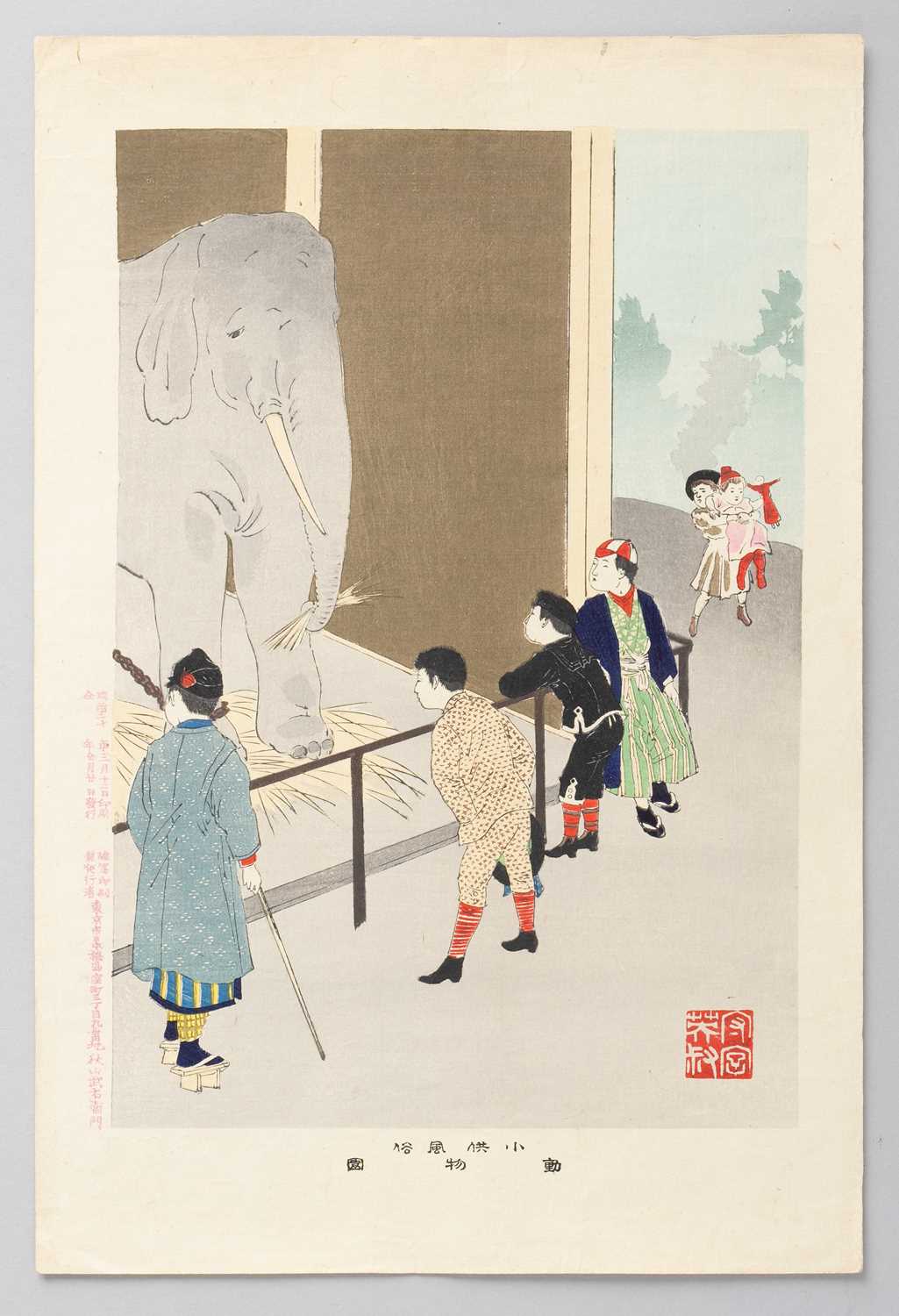 MIYAGAWA SHUNTEI (1873-1914) MEIJI ERA, 19TH CENTURY Six Japanese woodblock prints, four from the - Image 6 of 6