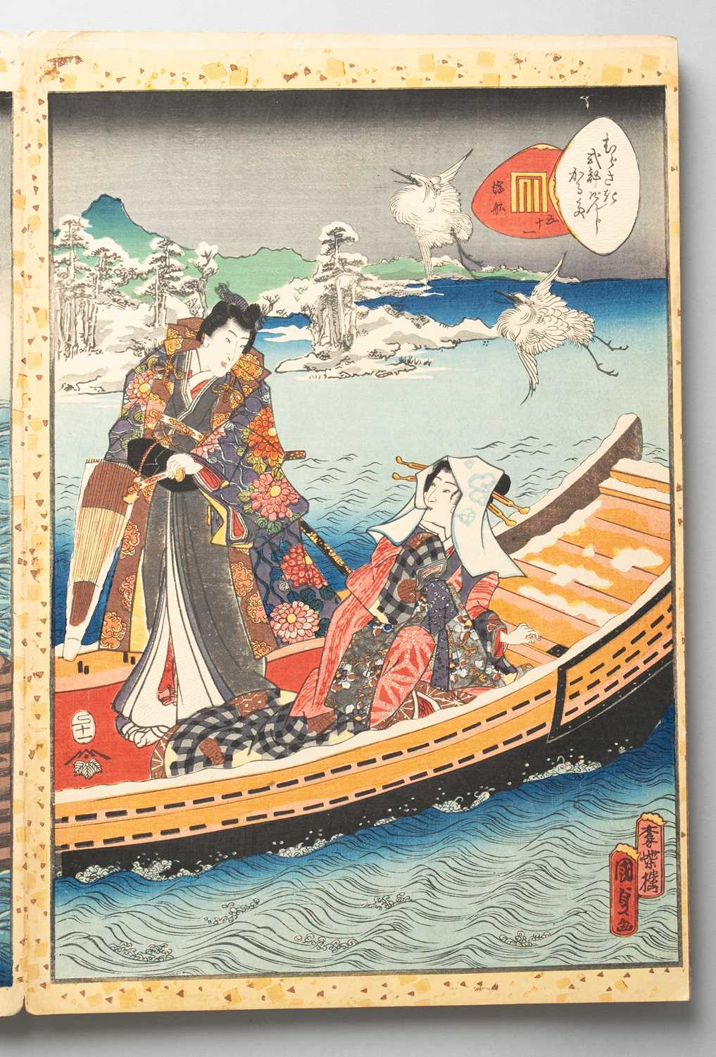 KUNISADA II UTAGAWA (1823-80) MURASAKI SHIKIBU GENJI KARUTA (MURASAKI SHIKIBU'S GENJI CARDS) EDO - Image 17 of 57