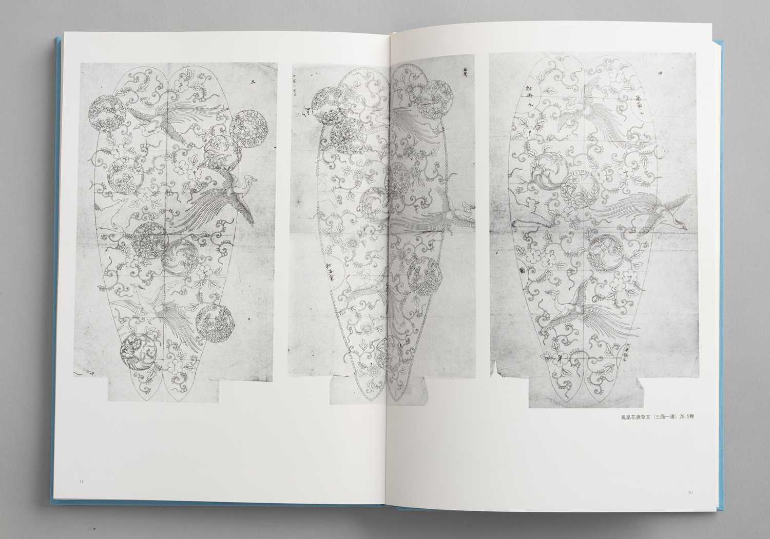 LITERATURE NAKAHARA TESSEN KYO SHIPPO MONYO-SHU (NAKAHARA TESSEN'S DESIGN SKETCHES FOR CLOISONNE - Image 3 of 5
