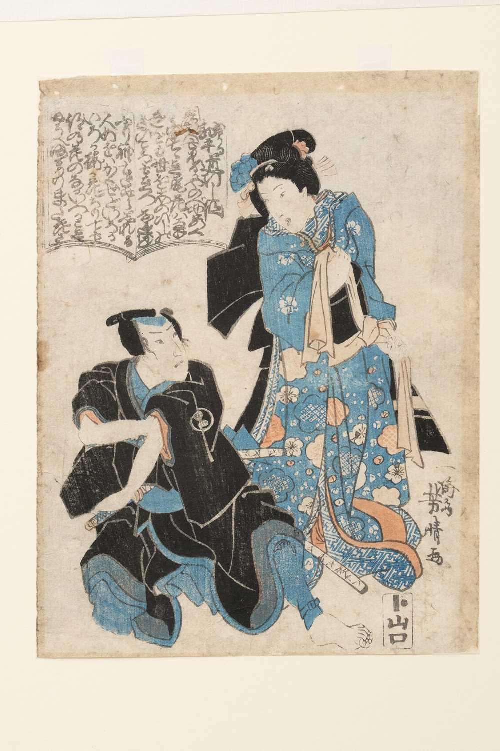 NO RESERVE UTAGAWA KUNISADA I/ TOYOKUNI III (1786-1865) AND OTHERS EDO AND MEIJI, 19TH CENTURY A - Bild 10 aus 15
