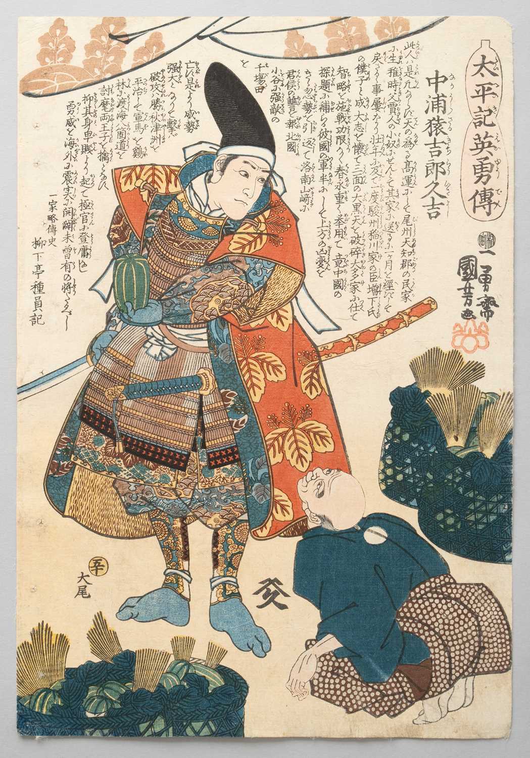 UTAGAWA KUNIYOSHI (1797-1861) TAIHEIKI EIYUDEN (HEROES OF THE GREAT PEACE) EDO PERIOD, 19TH - Bild 27 aus 50