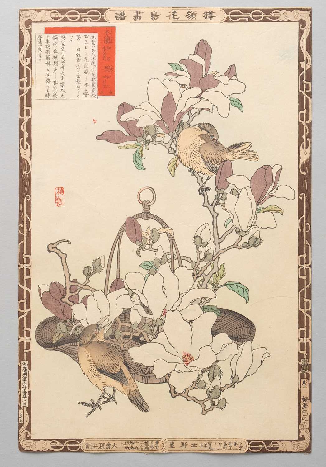 NO RESERVE BAIREI KONO (1844-95) MEIJI ERA, 19TH CENTURY A collection of thirty Japanese woodblock - Image 21 of 30