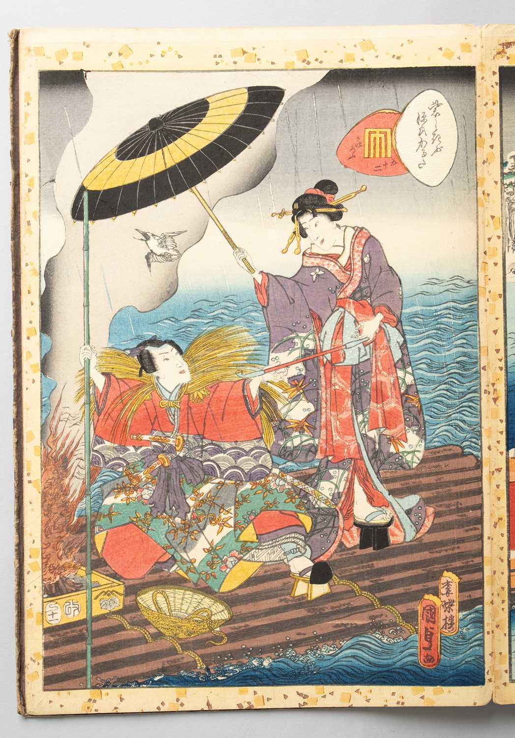 KUNISADA II UTAGAWA (1823-80) MURASAKI SHIKIBU GENJI KARUTA (MURASAKI SHIKIBU'S GENJI CARDS) EDO - Image 46 of 57