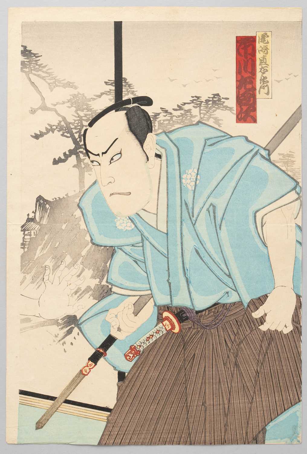 HOSAI UTAGAWA (1848-1920) TOYOHARA KUNICHIKA (1835-1900) YAKUSHA-E (PORTRAITS OF ACTORS) MEIJI - Image 3 of 6