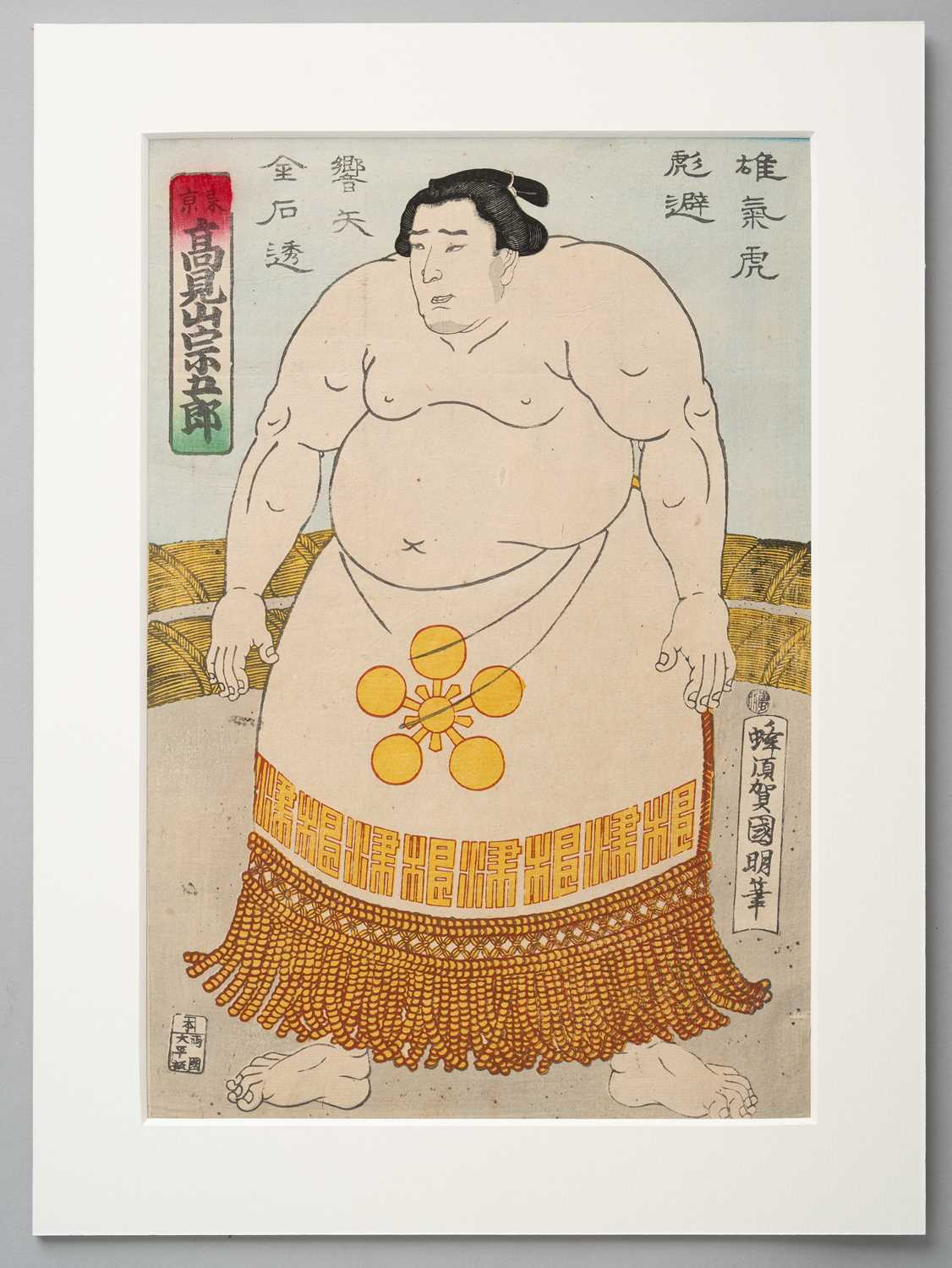 NO RESERVE UNIDENTIFIED ARTISTS SUMO-E (PORTRAITS OF SUMO WRESTLERS) EDO OR MEIJI, 19TH CENTURY A - Image 7 of 9