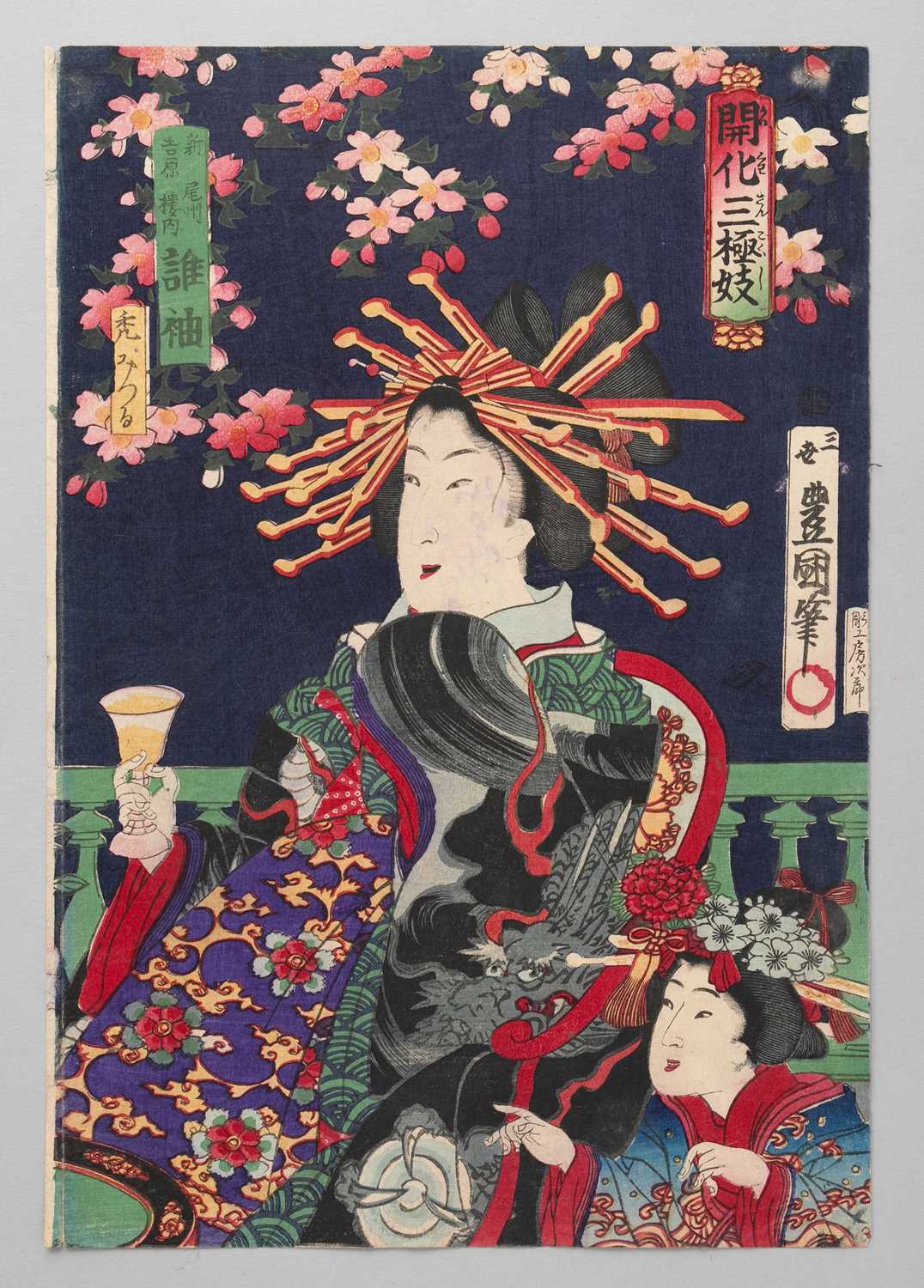 ATTRIBUTED TO UTAGAWA KUNISADA I / TOYOKUNI III (1786-1865) UTAGAWA HIROSHIGE III (1842–94) - Image 2 of 5