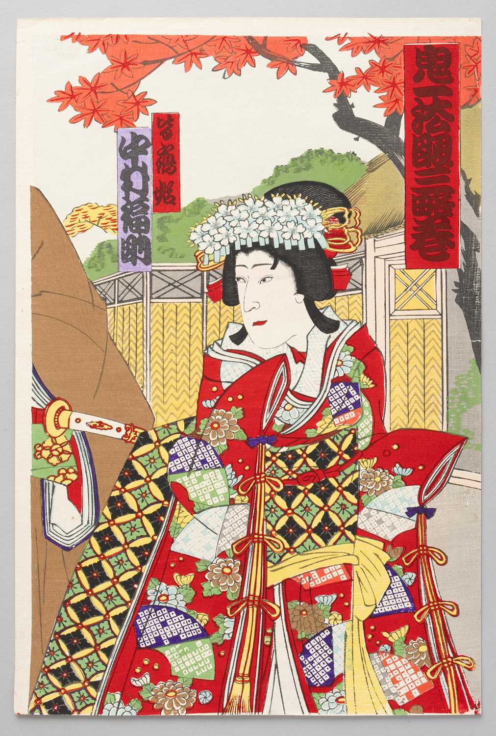 HOSAI UTAGAWA (1848-1920) TOYOHARA KUNICHIKA (1835-1900) YAKUSHA-E (PORTRAITS OF ACTORS) MEIJI - Image 6 of 6