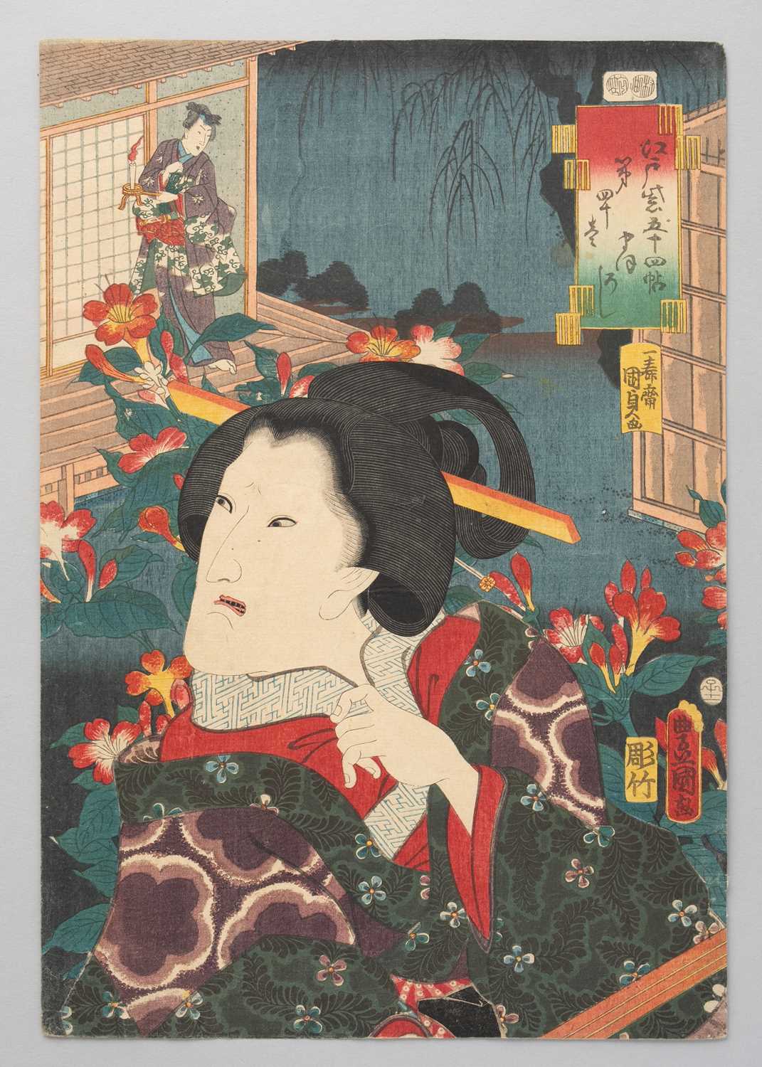 UTAGAWA KUNISADA I / TOYOKUNI III (1786-1865) YAKUSHA-E (PORTRAITS OF ACTORS) EDO PERIOD, 19TH - Image 3 of 4