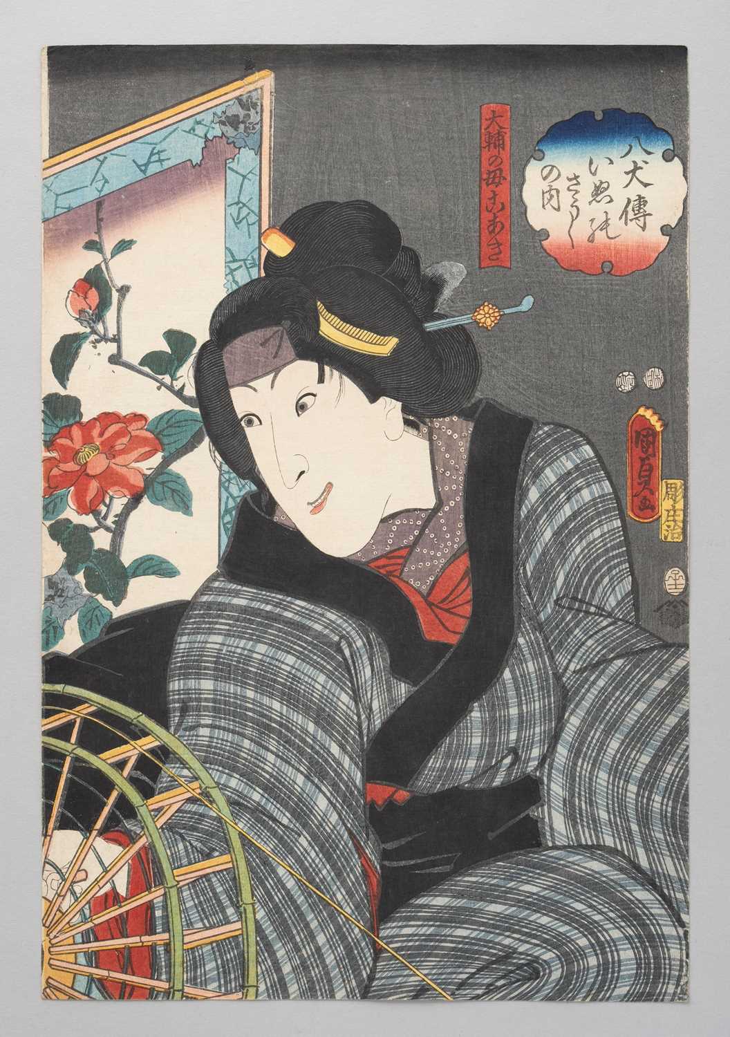 UTAGAWA KUNISADA II (1823-80) YAKUSHA-E (PORTRAITS OF ACTORS) EDO PERIOD, 19TH CENTURY Three - Image 3 of 3