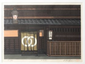 NO RESERVE KATSUYUKI NISHIJIMA (B.1945) RESTAURANT IN GION 20TH CENTURY A Japanese woodblock print