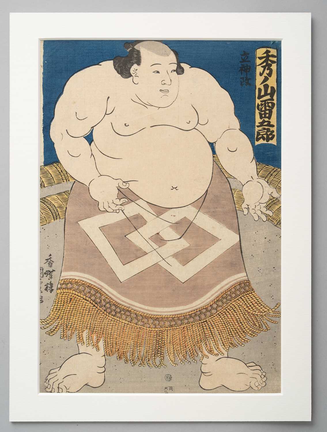 NO RESERVE UNIDENTIFIED ARTISTS SUMO-E (PORTRAITS OF SUMO WRESTLERS) EDO OR MEIJI, 19TH CENTURY A - Image 5 of 9