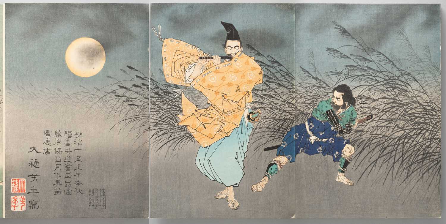 TSUKIOKA YOSHITOSHI (1839-92) OGATA GEKKO (1859-1920) MIZUNO TOSHIKATA (1866-1908) MIGITA - Bild 23 aus 26