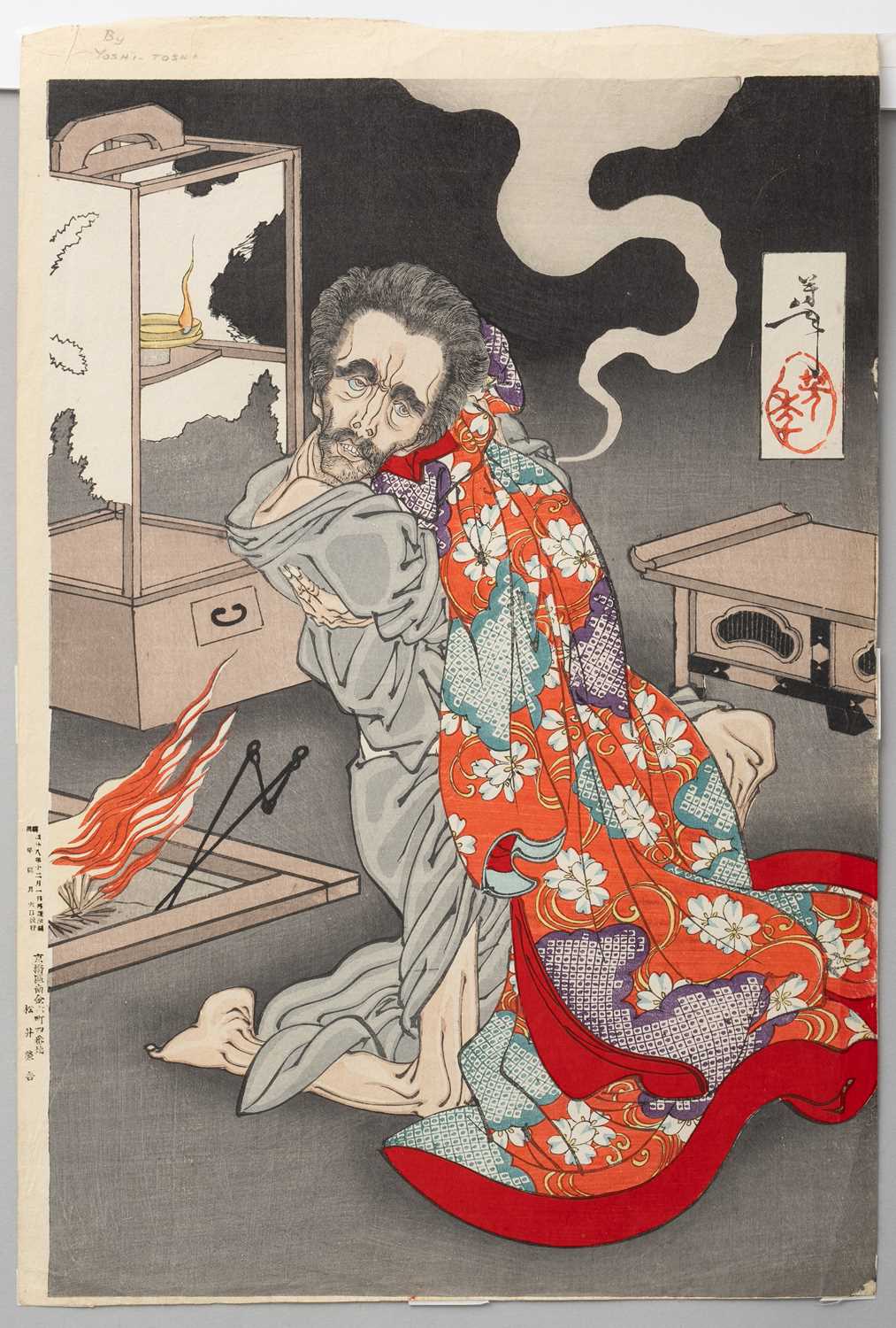 NO RESERVE TSUKIOKA YOSHITOSHI (1839-92) TOYOKUNI III UTAGAWA / KUNISADA I (1786-1865) AND OTHERS