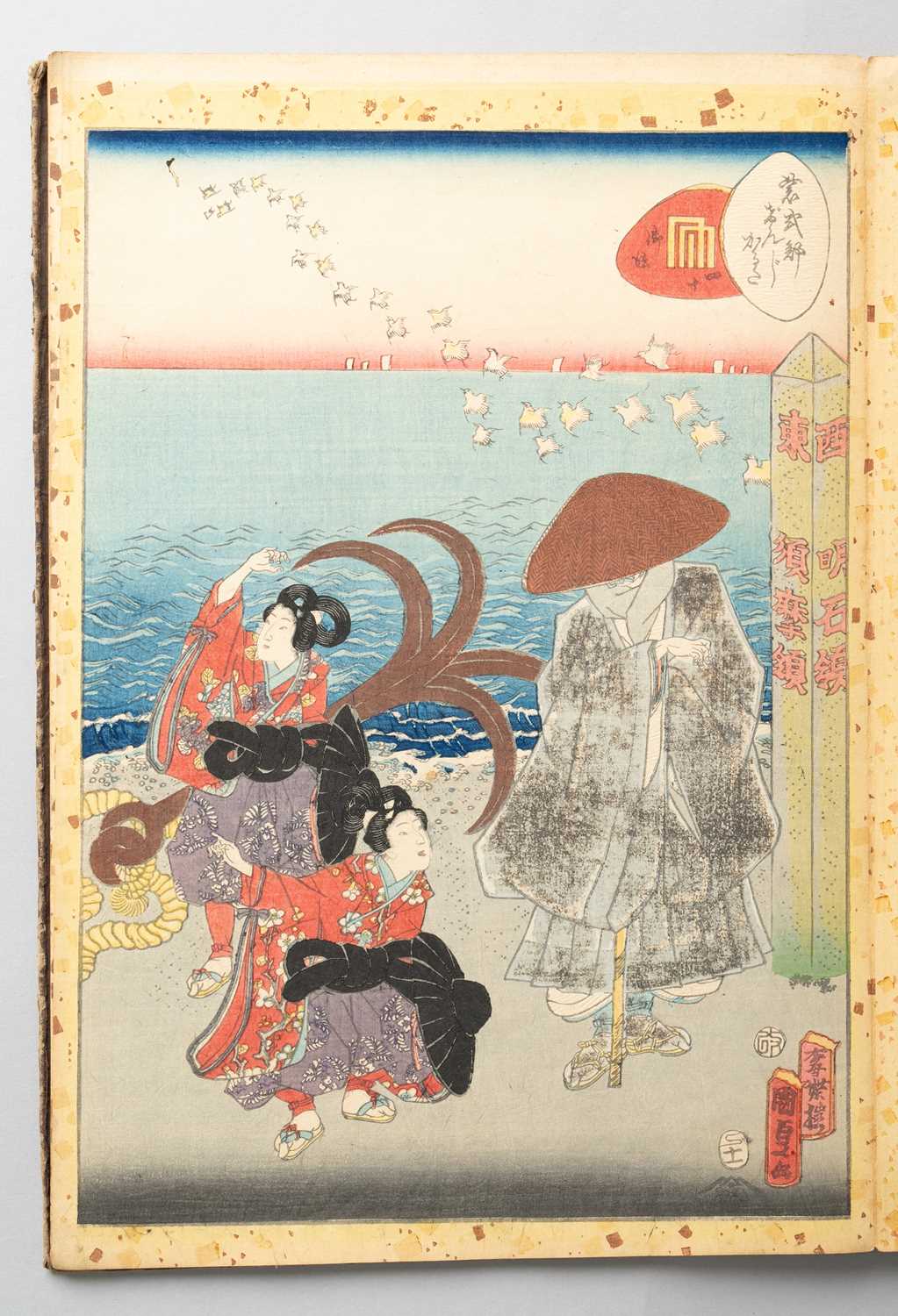 KUNISADA II UTAGAWA (1823-80) MURASAKI SHIKIBU GENJI KARUTA (MURASAKI SHIKIBU'S GENJI CARDS) EDO - Image 31 of 57