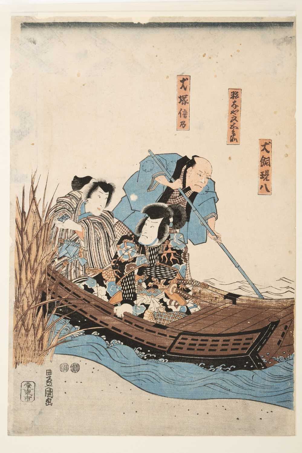 NO RESERVE UTAGAWA KUNISADA I/ TOYOKUNI III (1786-1865) AND OTHERS EDO AND MEIJI, 19TH CENTURY A - Bild 11 aus 15