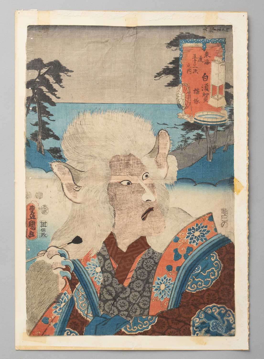 NO RESERVE UTAGAWA KUNISADA I / TOYOKUNI III (1786–1865) SHIRASUKA: ACTOR ONOE KIKUGORO III AS A