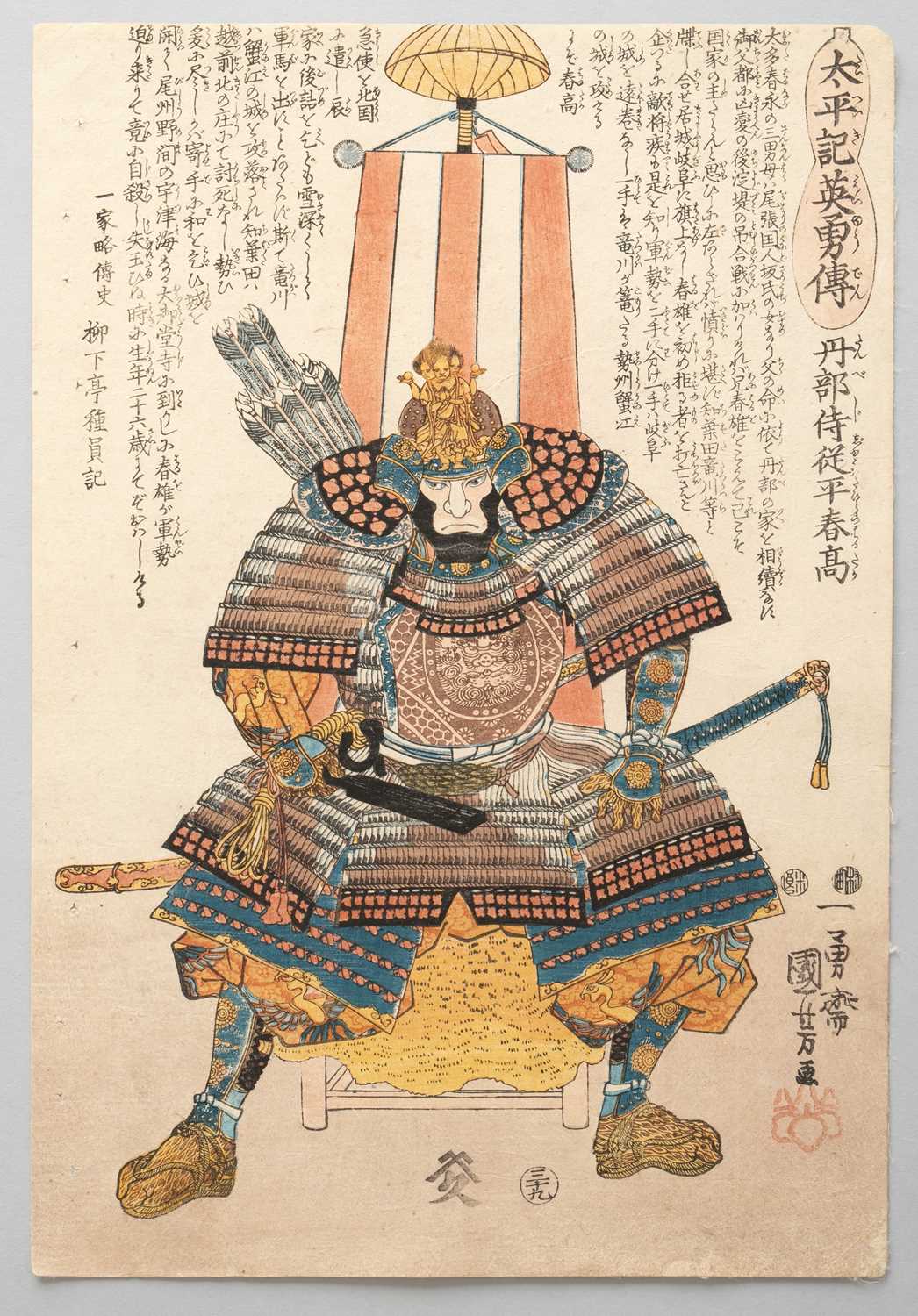 UTAGAWA KUNIYOSHI (1797-1861) TAIHEIKI EIYUDEN (HEROES OF THE GREAT PEACE) EDO PERIOD, 19TH - Bild 48 aus 50