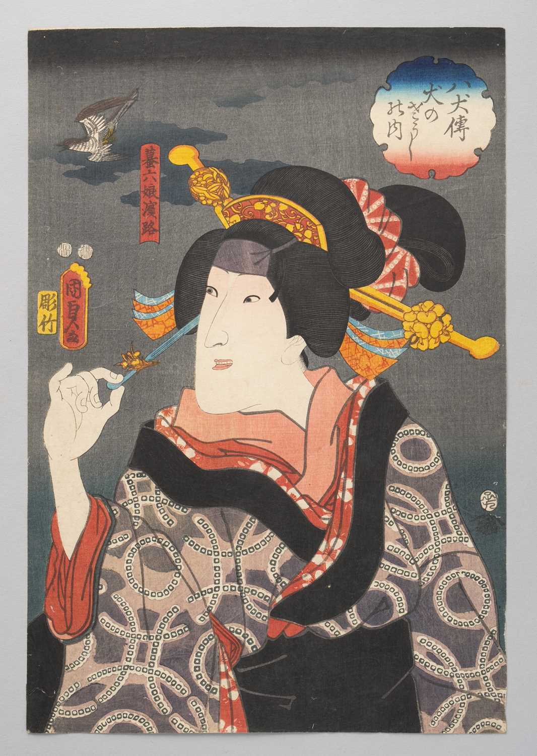 UTAGAWA KUNISADA II (1823-80) YAKUSHA-E (PORTRAITS OF ACTORS) EDO PERIOD, 19TH CENTURY Three - Bild 3 aus 3