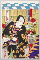 HOSAI UTAGAWA (1848-1920) TOYOHARA KUNICHIKA (1835-1900) YAKUSHA-E (PORTRAITS OF ACTORS) MEIJI