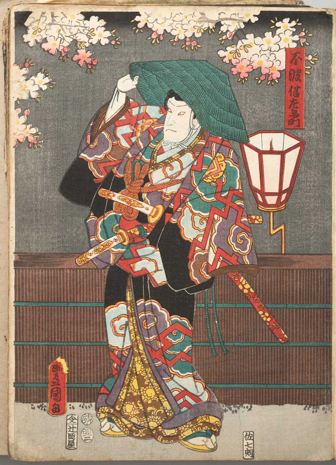 UTAGAWA KUNISADA I / TOYOKUNI III (1786-1865) UTAGAWA KUNIYOSHI (1797-1861) YAKUSHA-E (PORTRAITS - Bild 2 aus 5