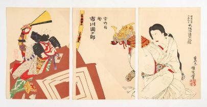 KUNICHIKA TOYOHARA (1835-1900) SHIBARAKU (WAIT A MOMENT) MEIJI ERA, 19TH CENTURY A Japanese