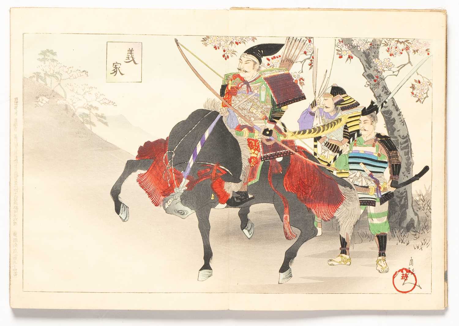 YOSHU / TOYOHARA CHIKANOBU (1838-1912) HEIKE MONOGATARI (HEROES AND HEROINES IN THE TALE OF THE - Image 4 of 13