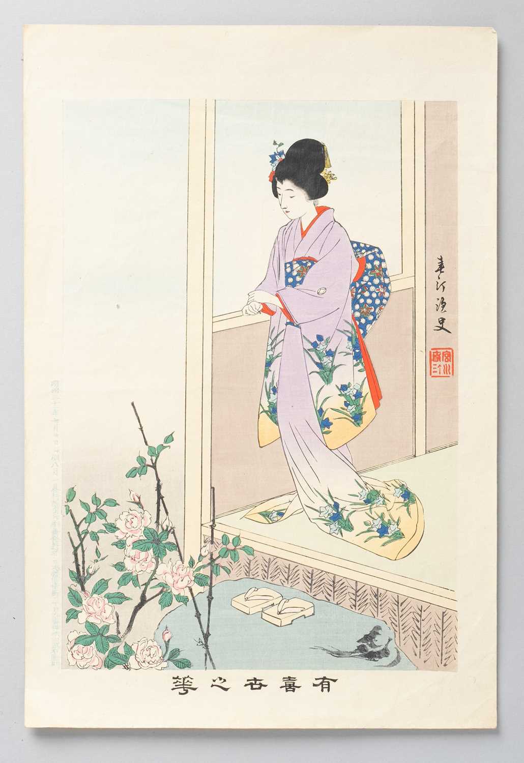 MIYAGAWA SHUNTEI (1873-1914) MEIJI ERA, 19TH CENTURY Six Japanese woodblock prints, four from the - Image 2 of 6